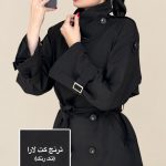 ترنچ کت لارا